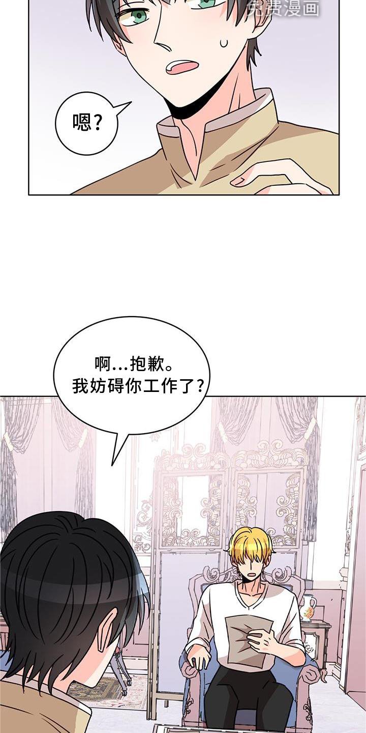 第31章：逛街