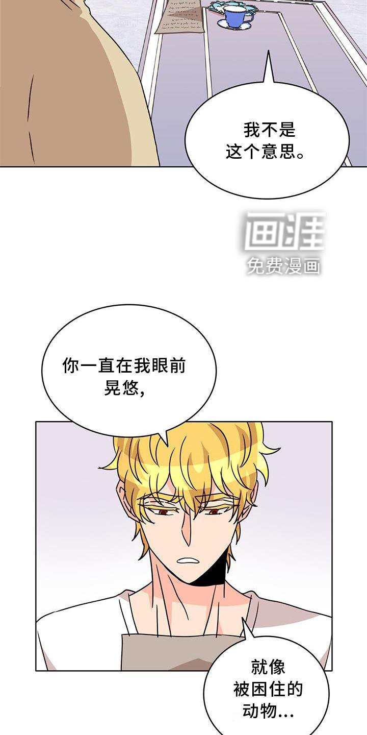第31章：逛街