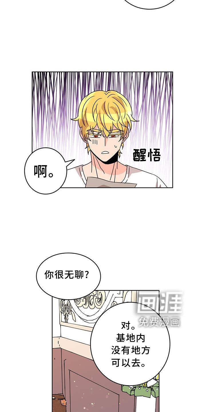 第31章：逛街