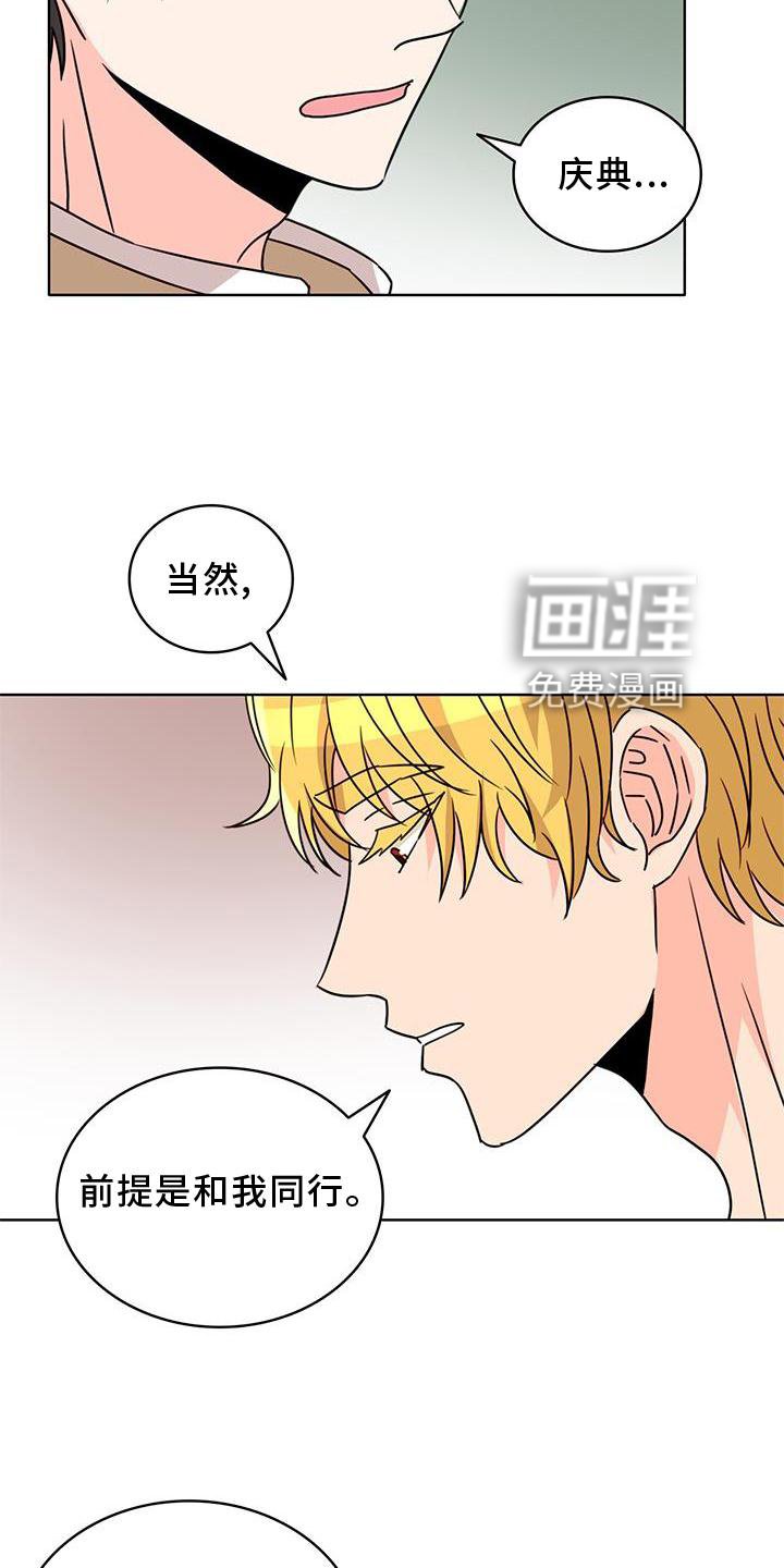 第31章：逛街