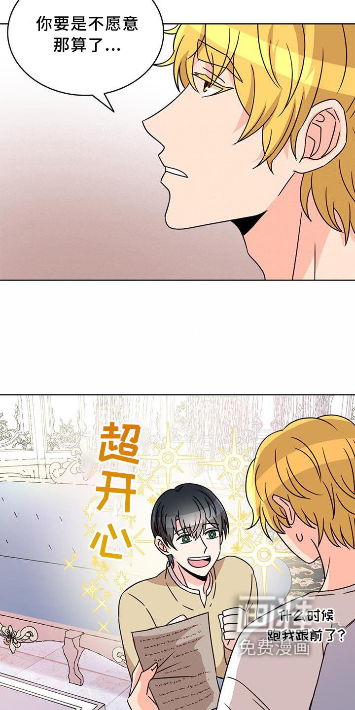 第31章：逛街