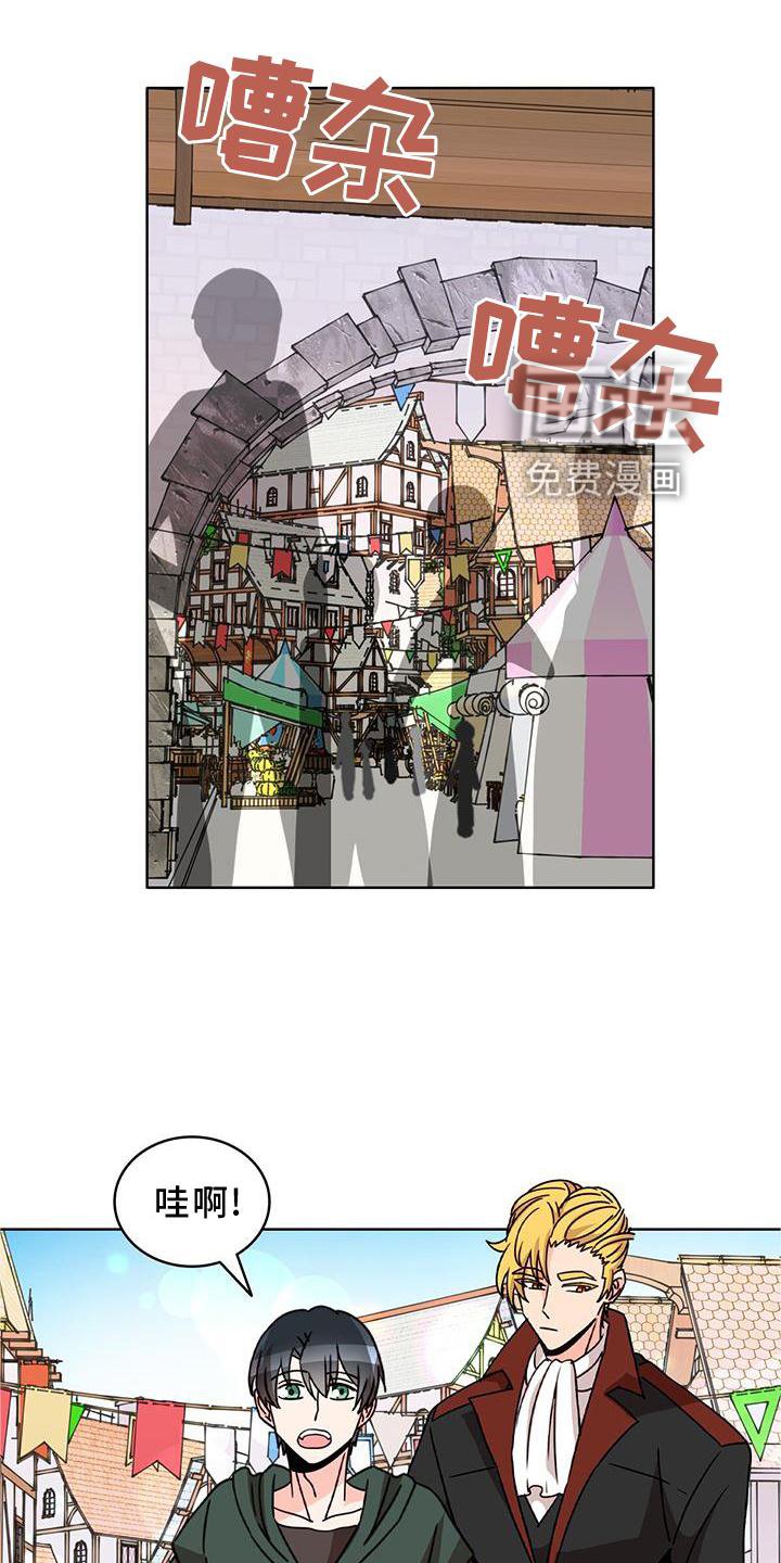 第31章：逛街