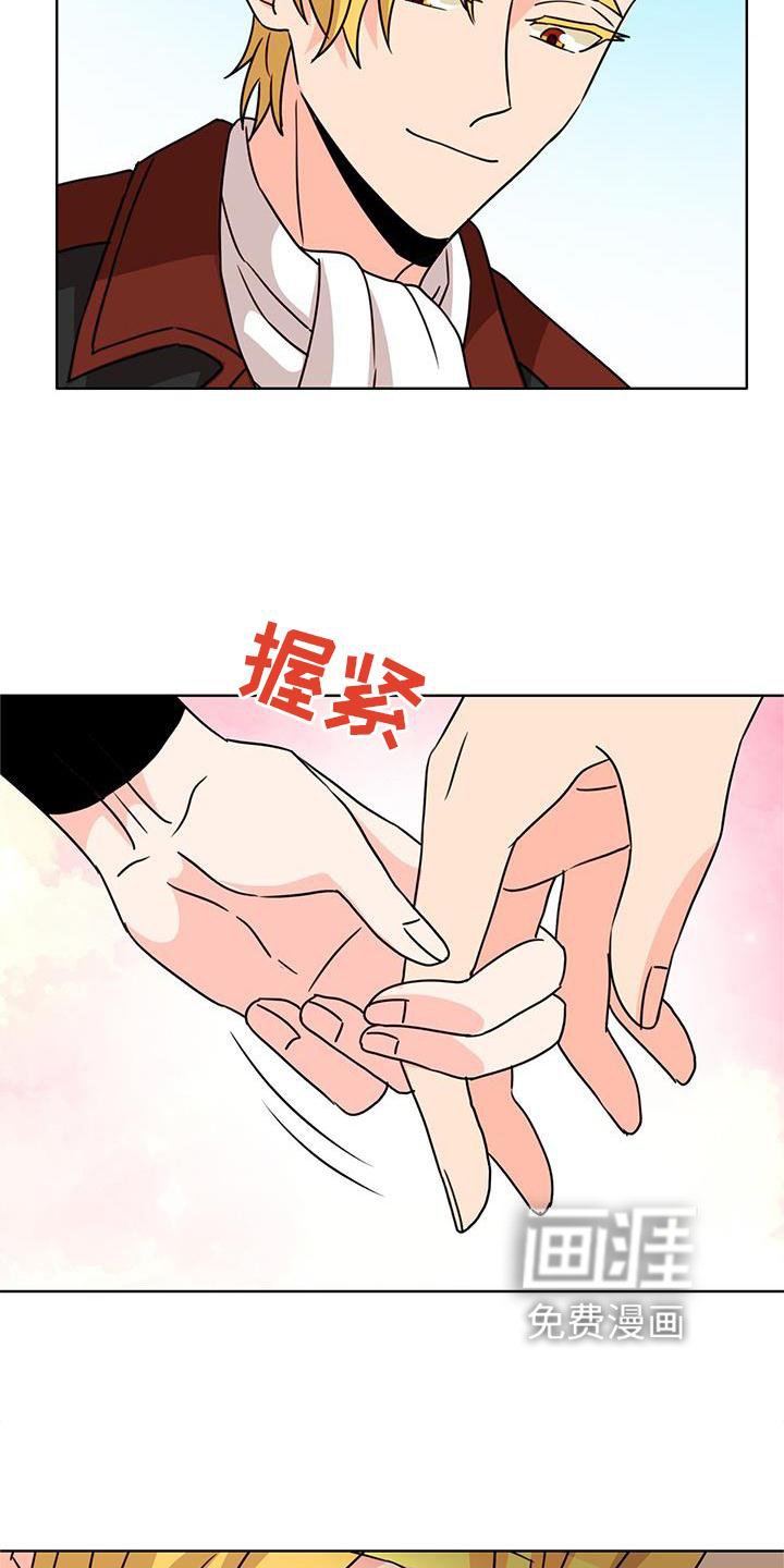第31章：逛街