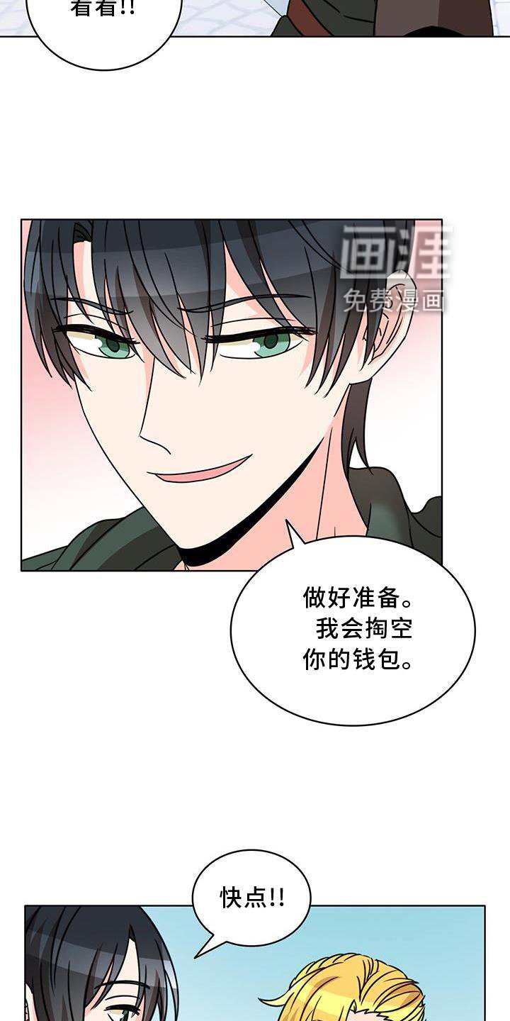 第31章：逛街