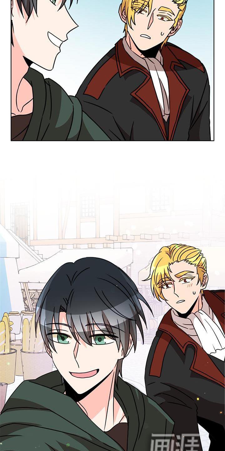 第31章：逛街