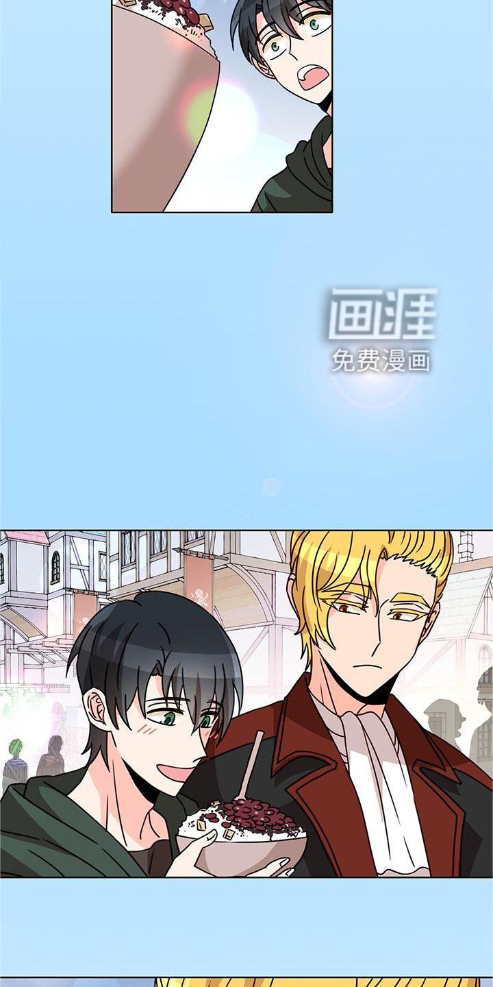 第31章：逛街
