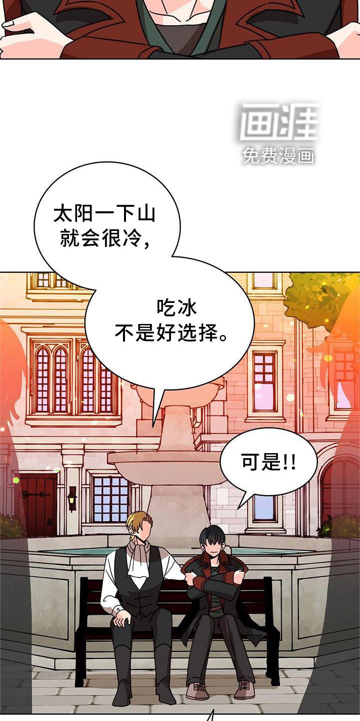 第31章：逛街