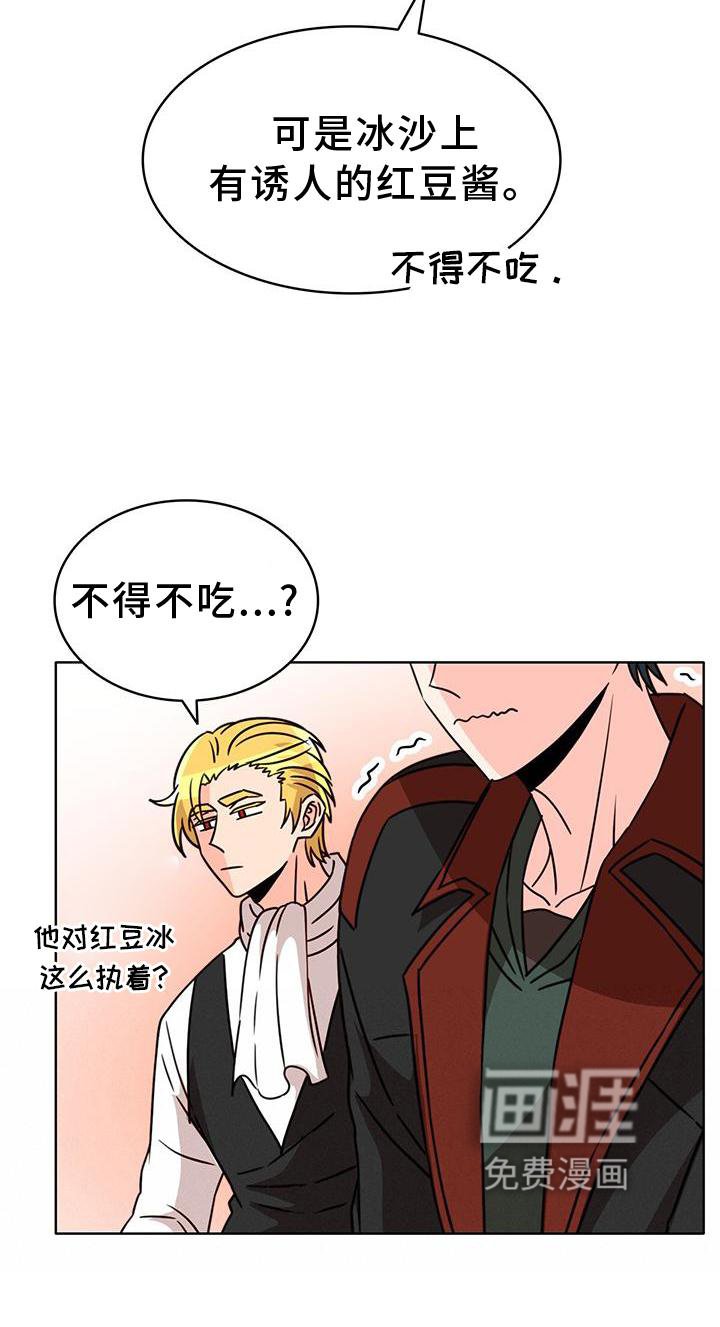 第31章：逛街
