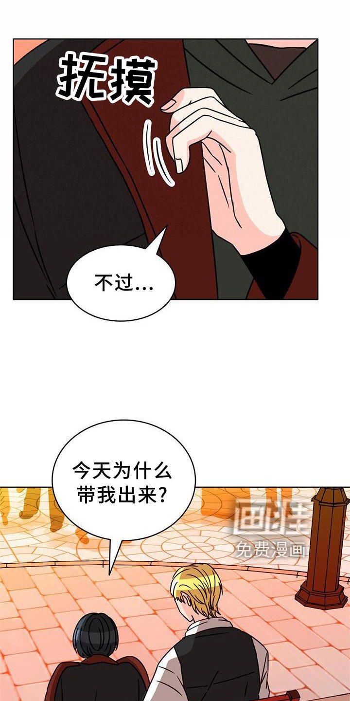 第32章：举报