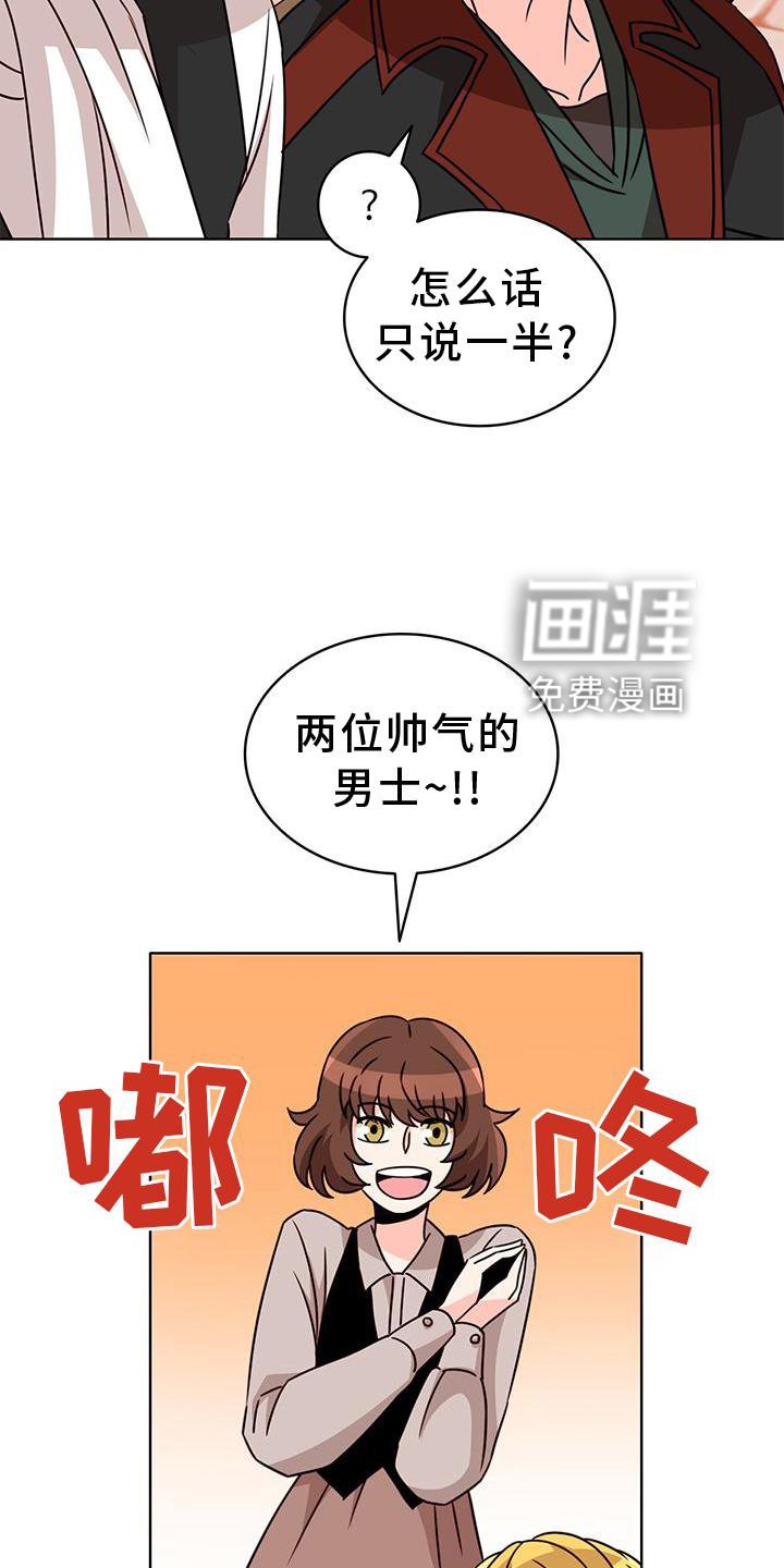 第32章：举报