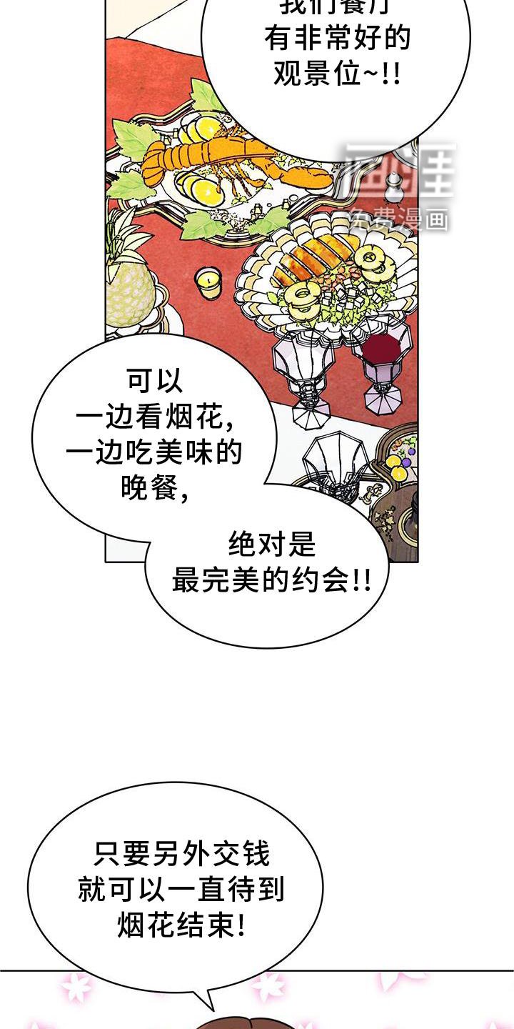第32章：举报