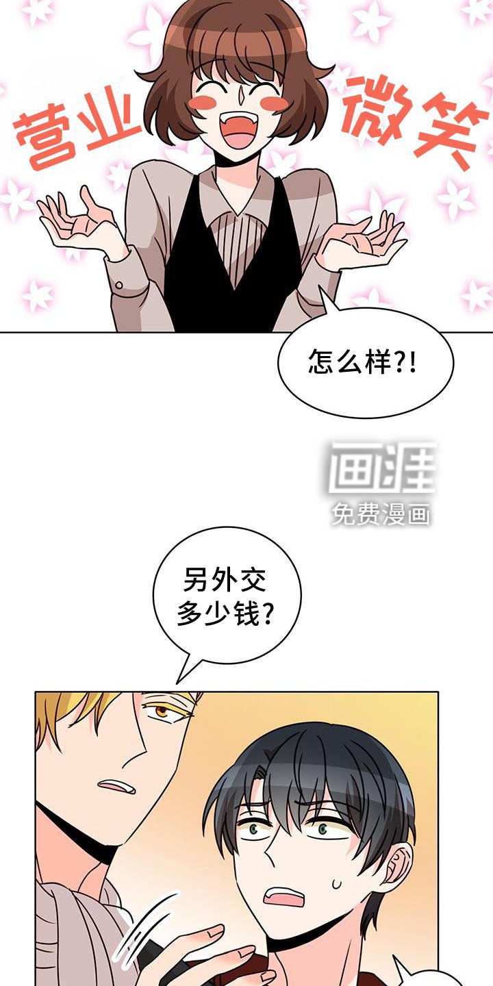 第32章：举报