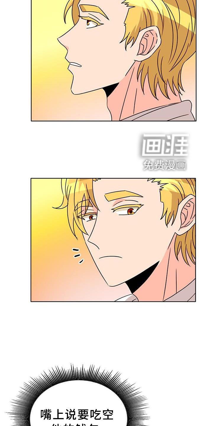 第32章：举报
