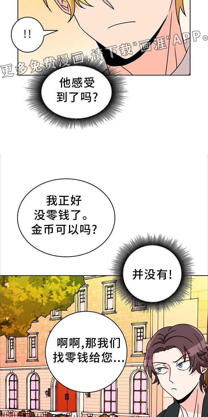 第32章：举报