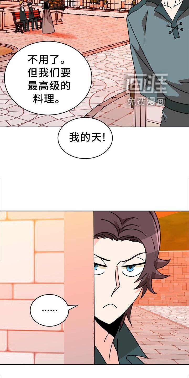 第32章：举报