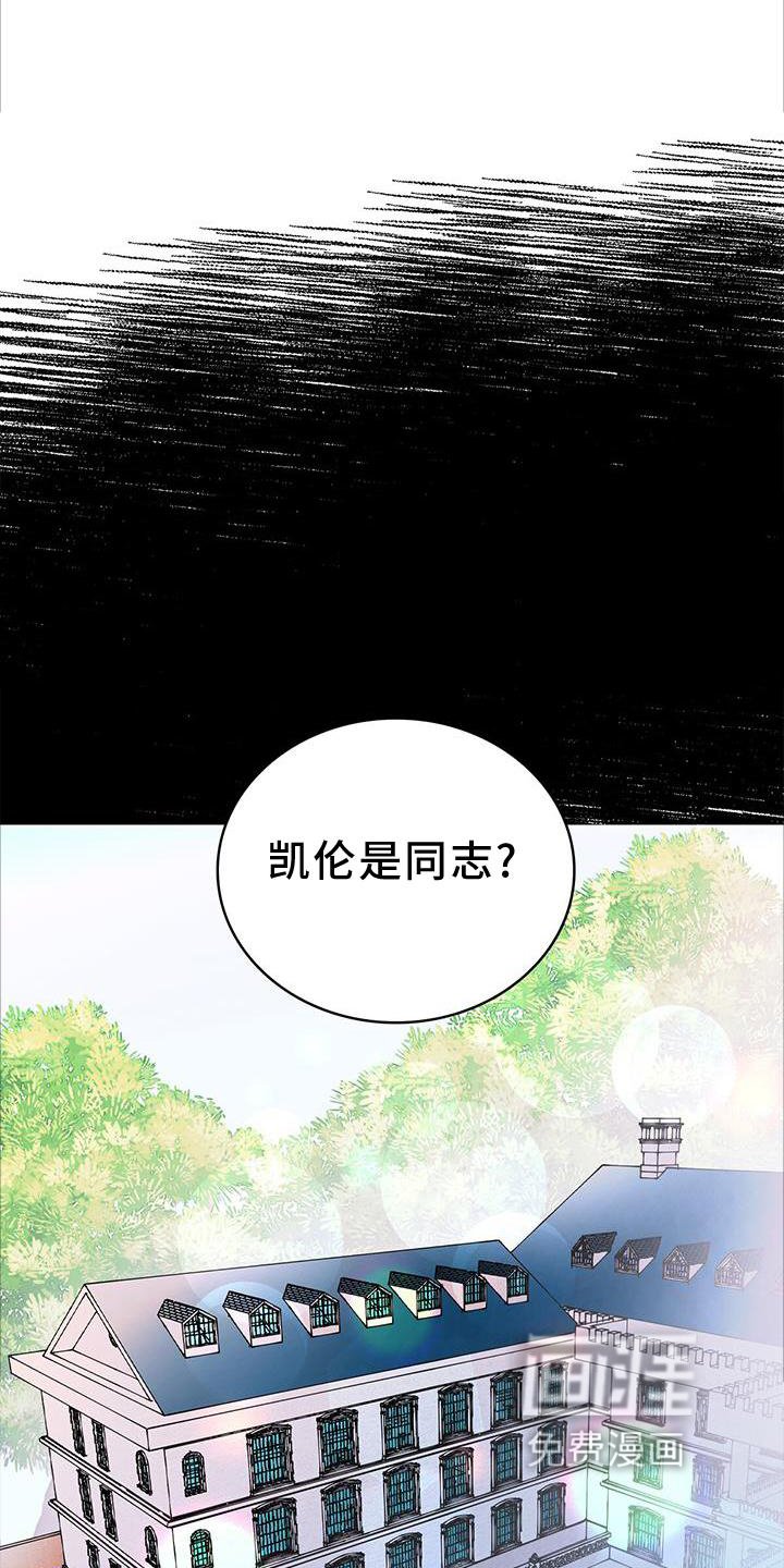 第32章：举报