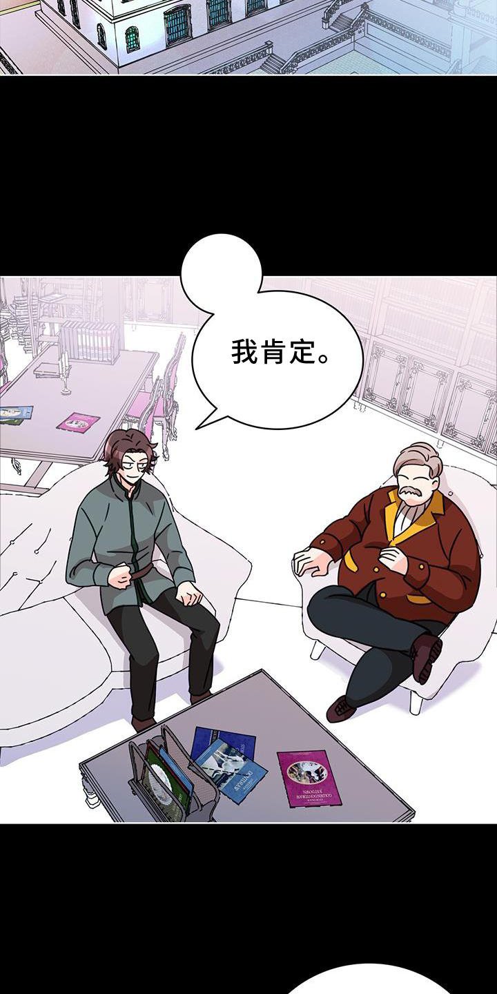 第32章：举报