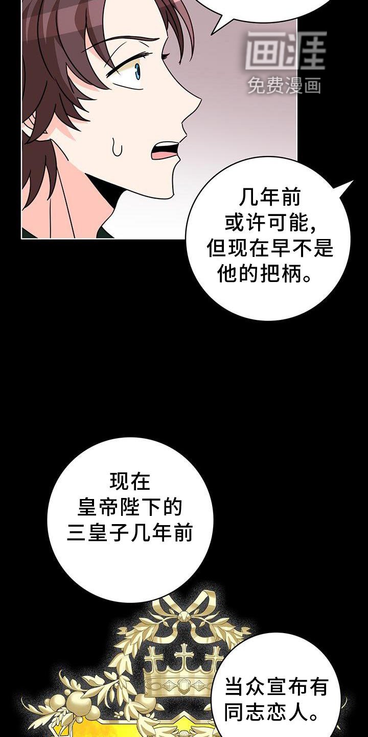 第32章：举报