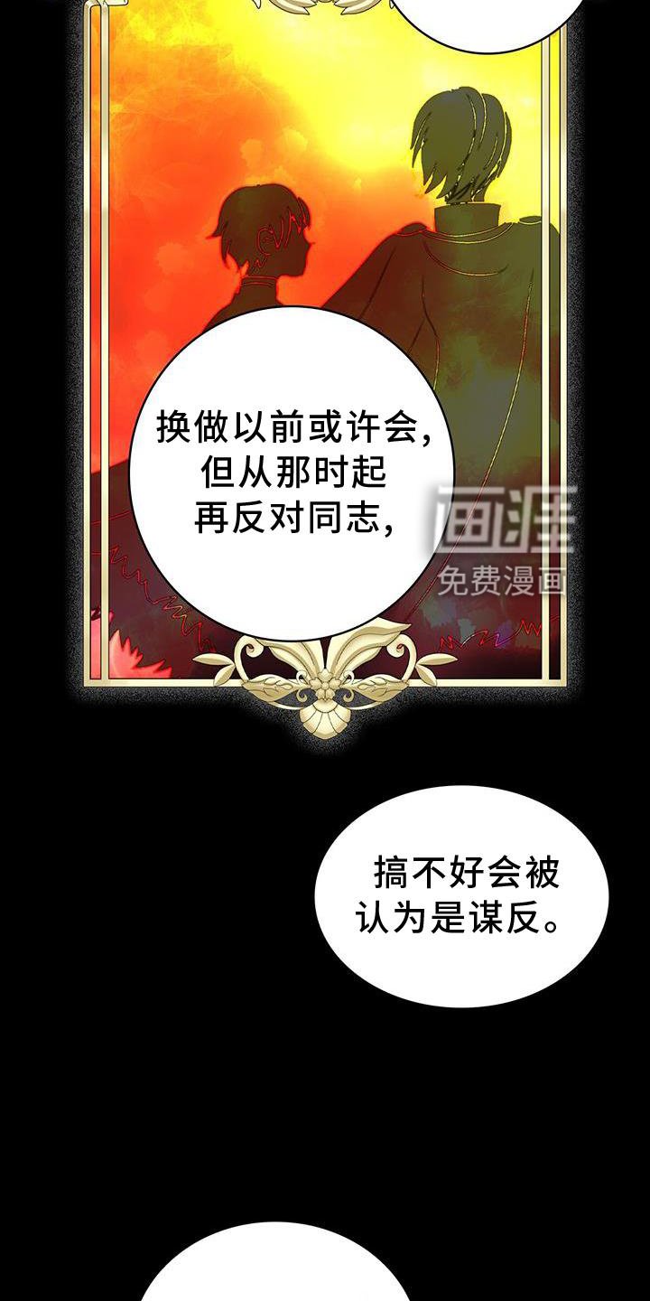 第32章：举报