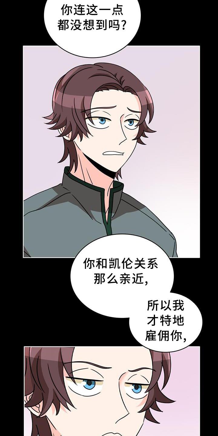 第32章：举报