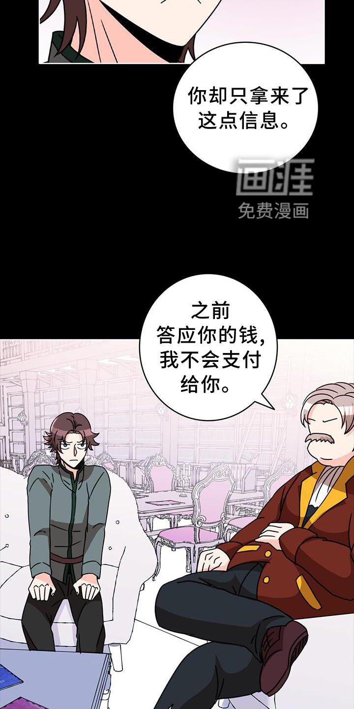 第32章：举报