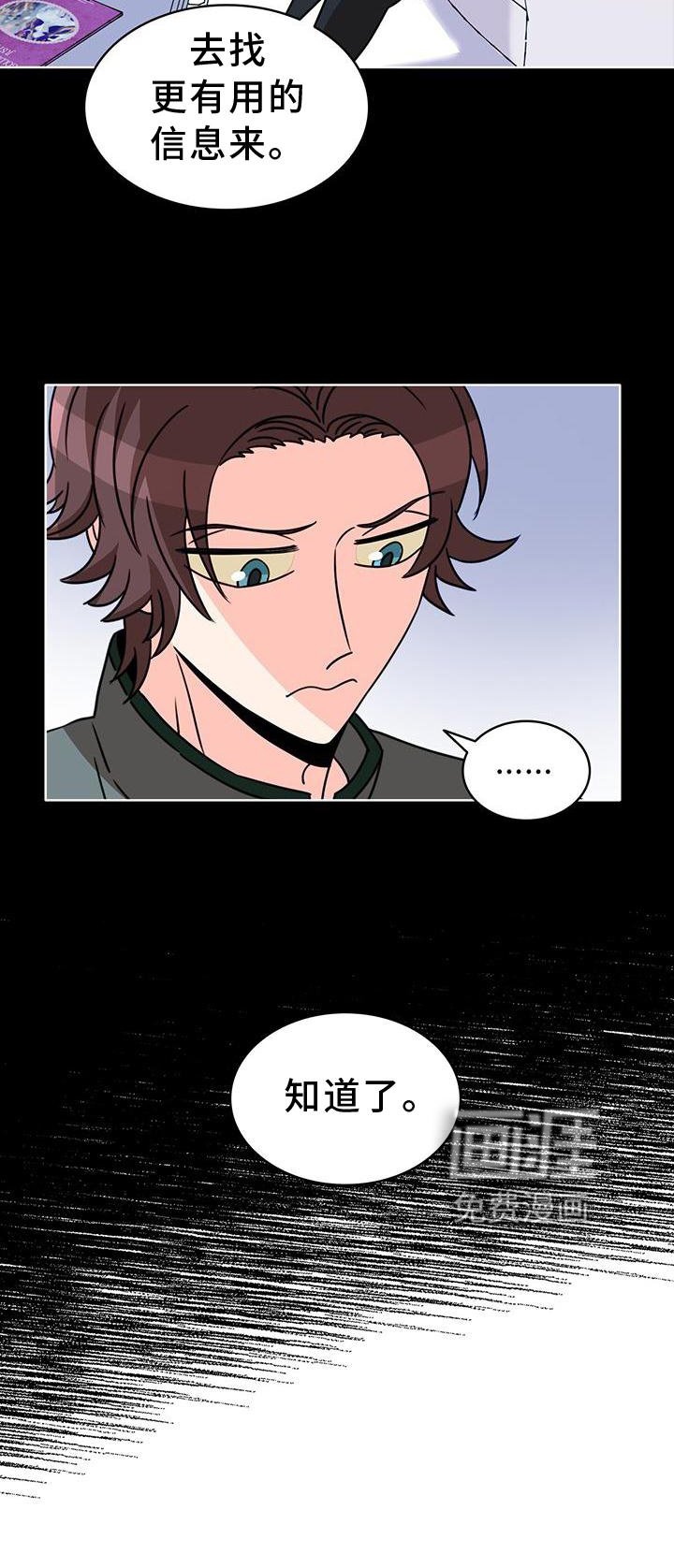 第32章：举报