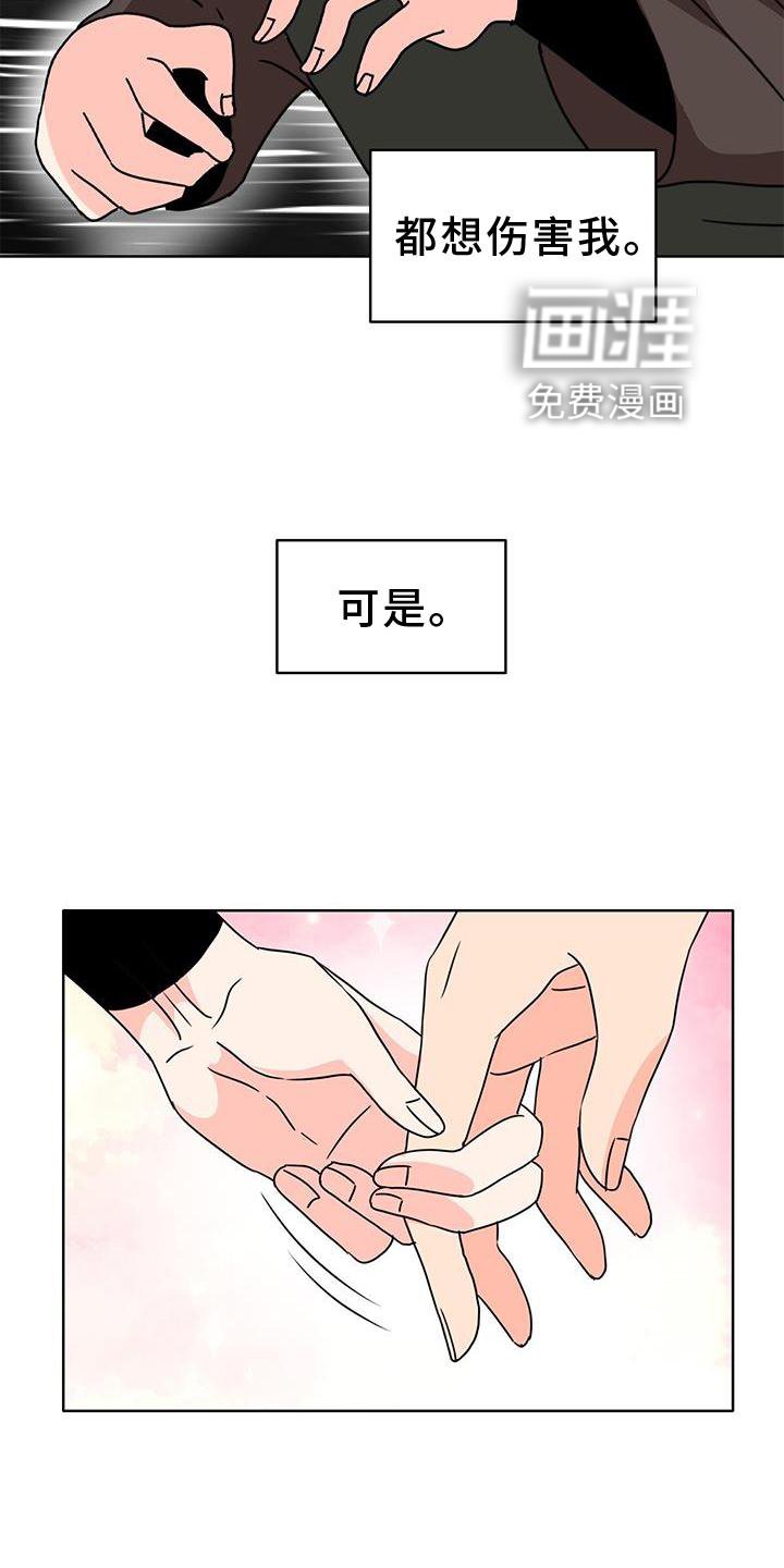 第33章：面对