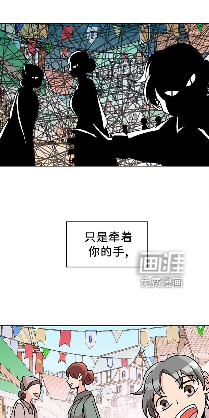 第33章：面对