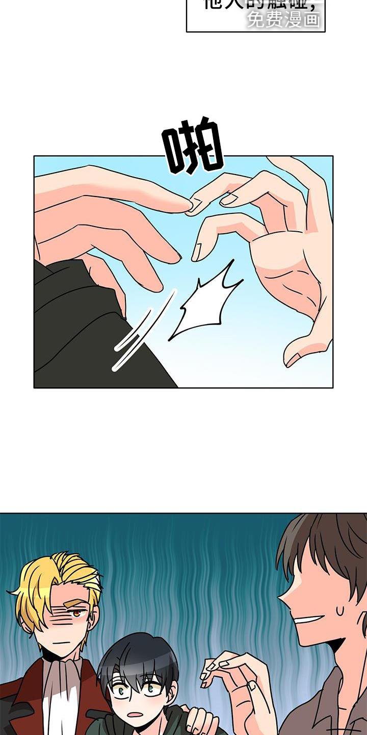 第33章：面对