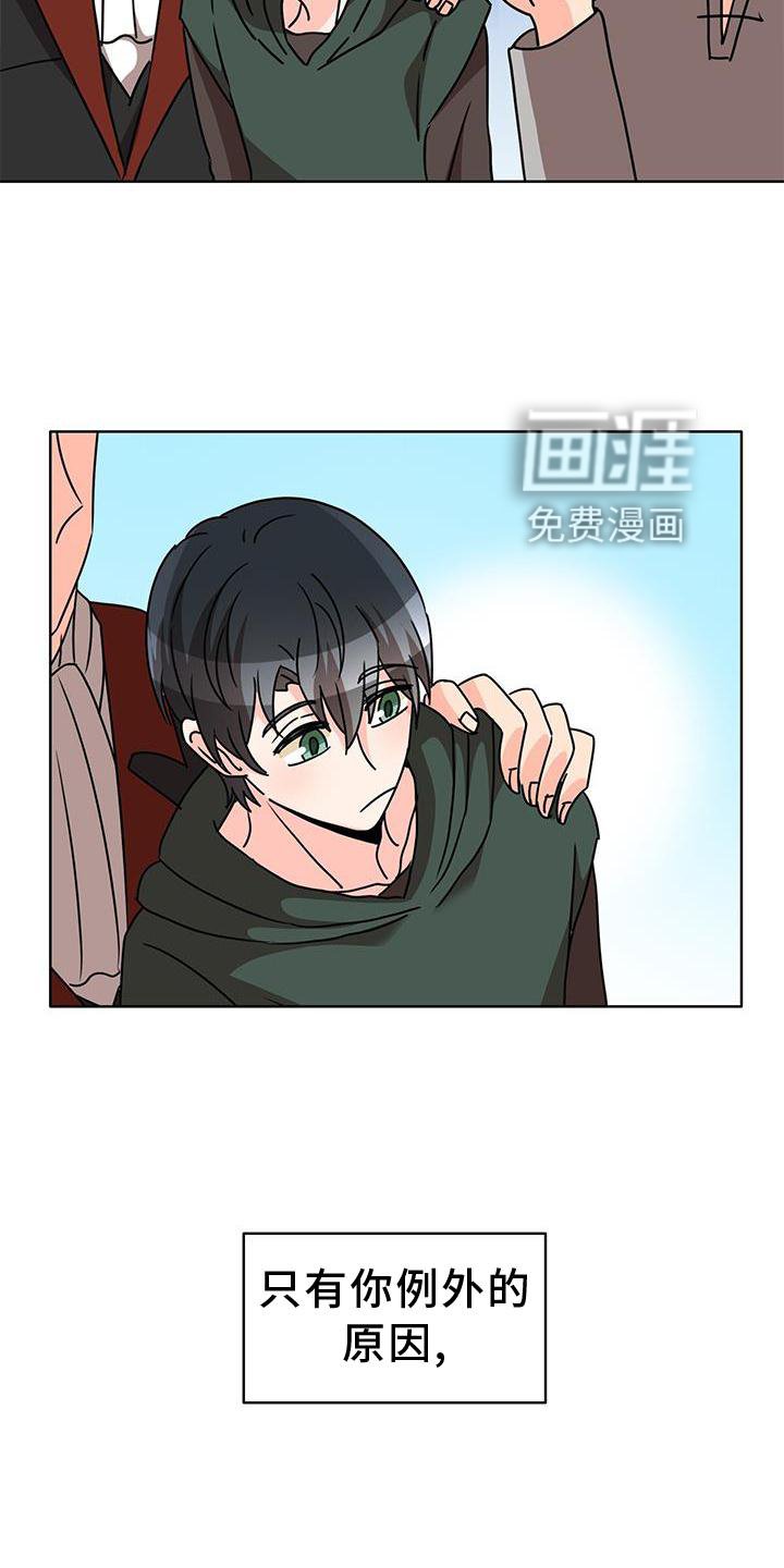 第33章：面对