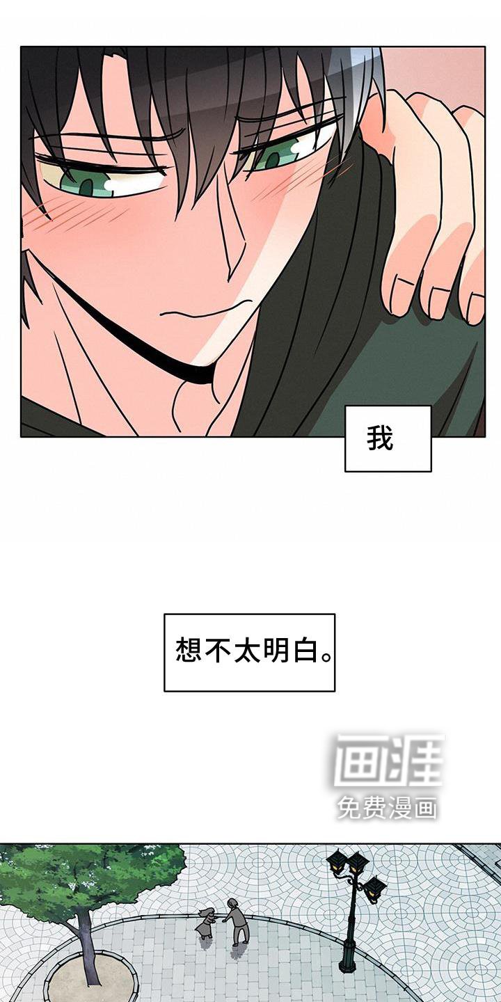 第33章：面对