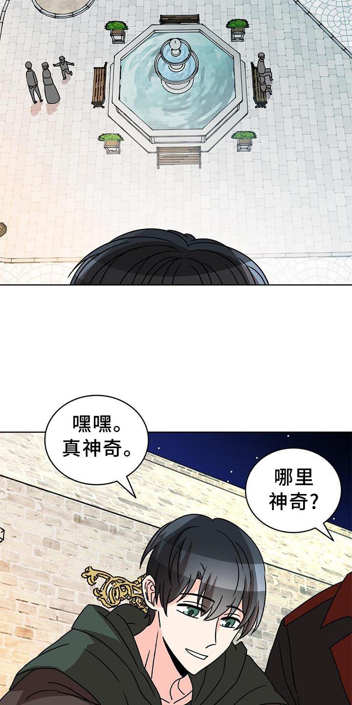 第33章：面对