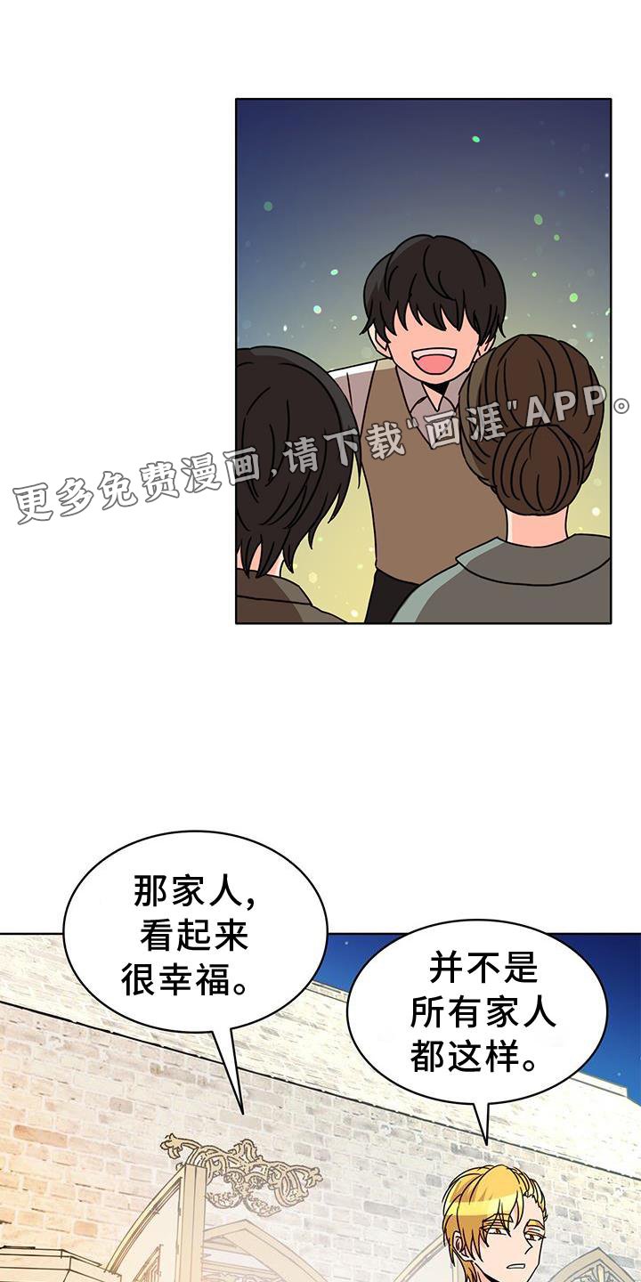 第33章：面对