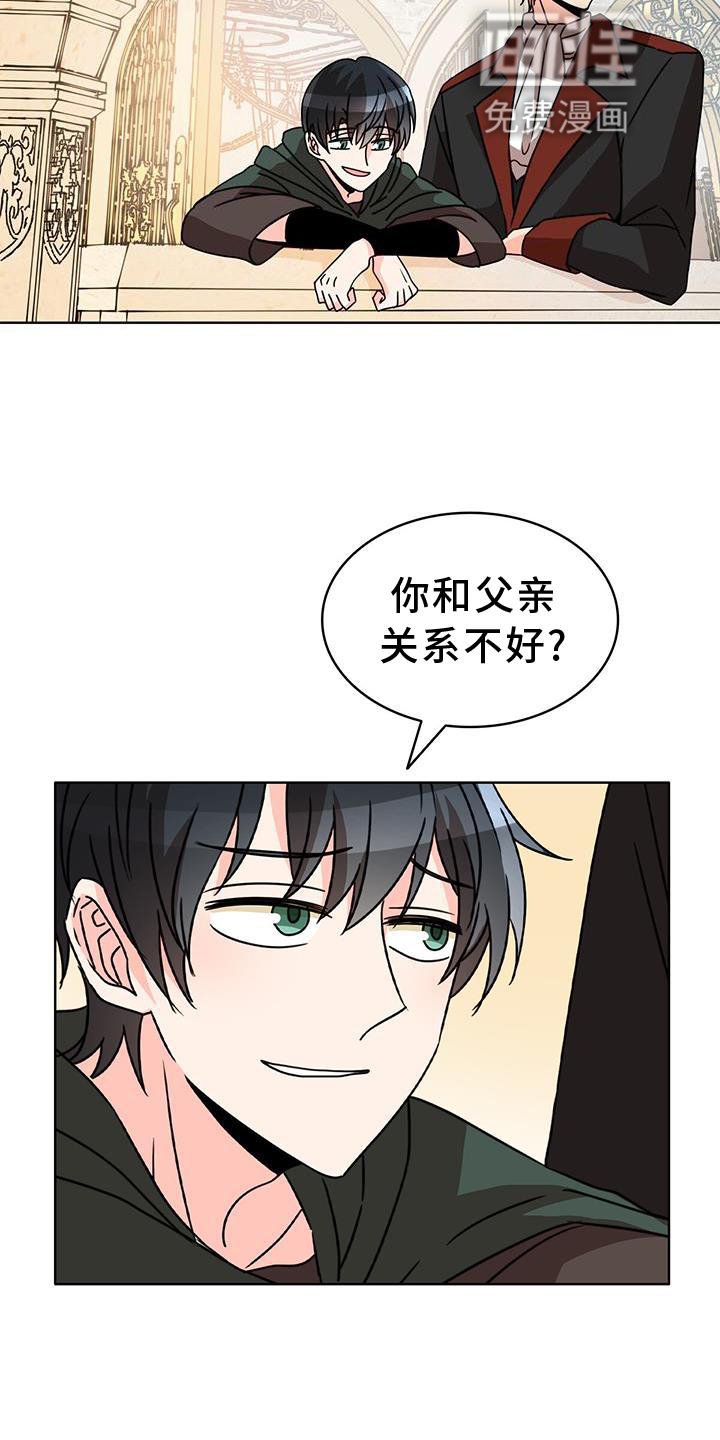 第33章：面对
