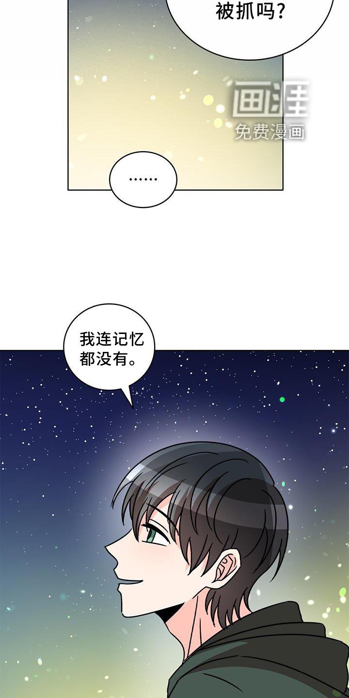 第33章：面对