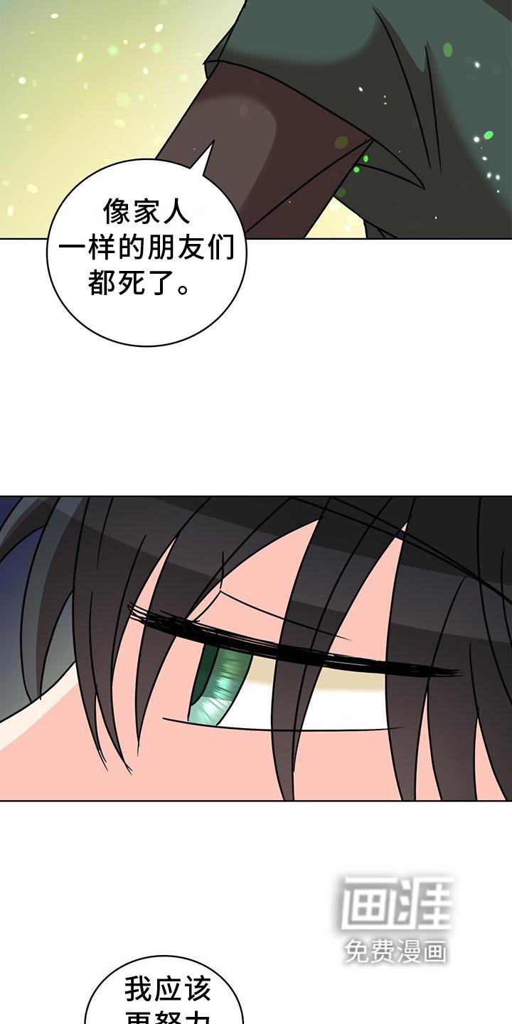 第33章：面对