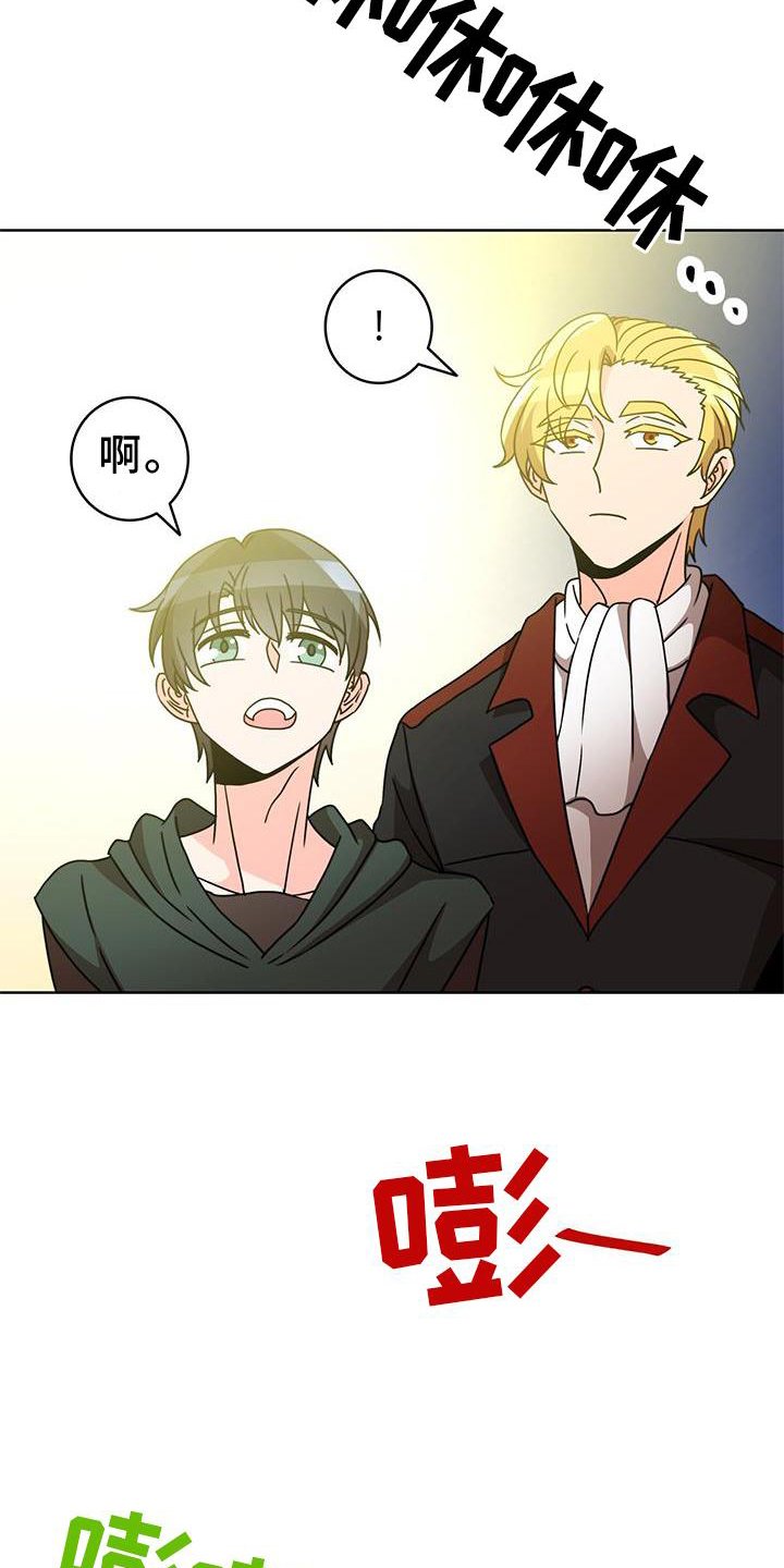 第33章：面对