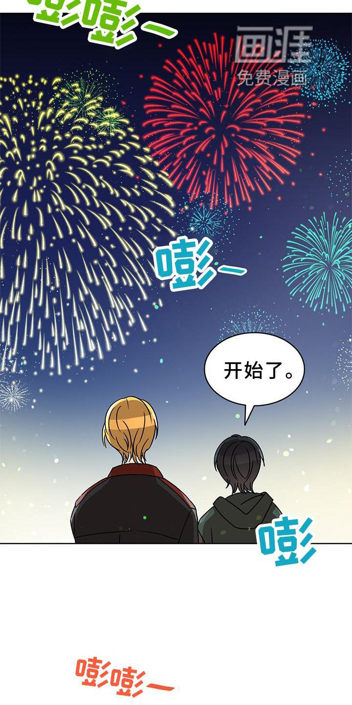 第33章：面对