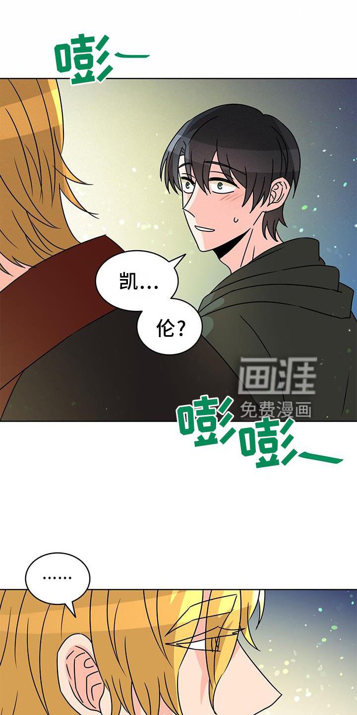 第34章：意外