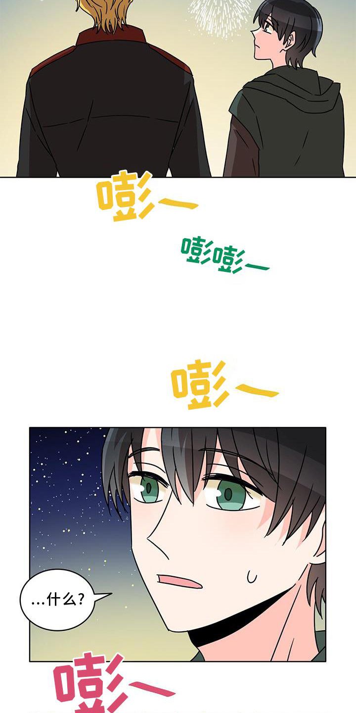第34章：意外