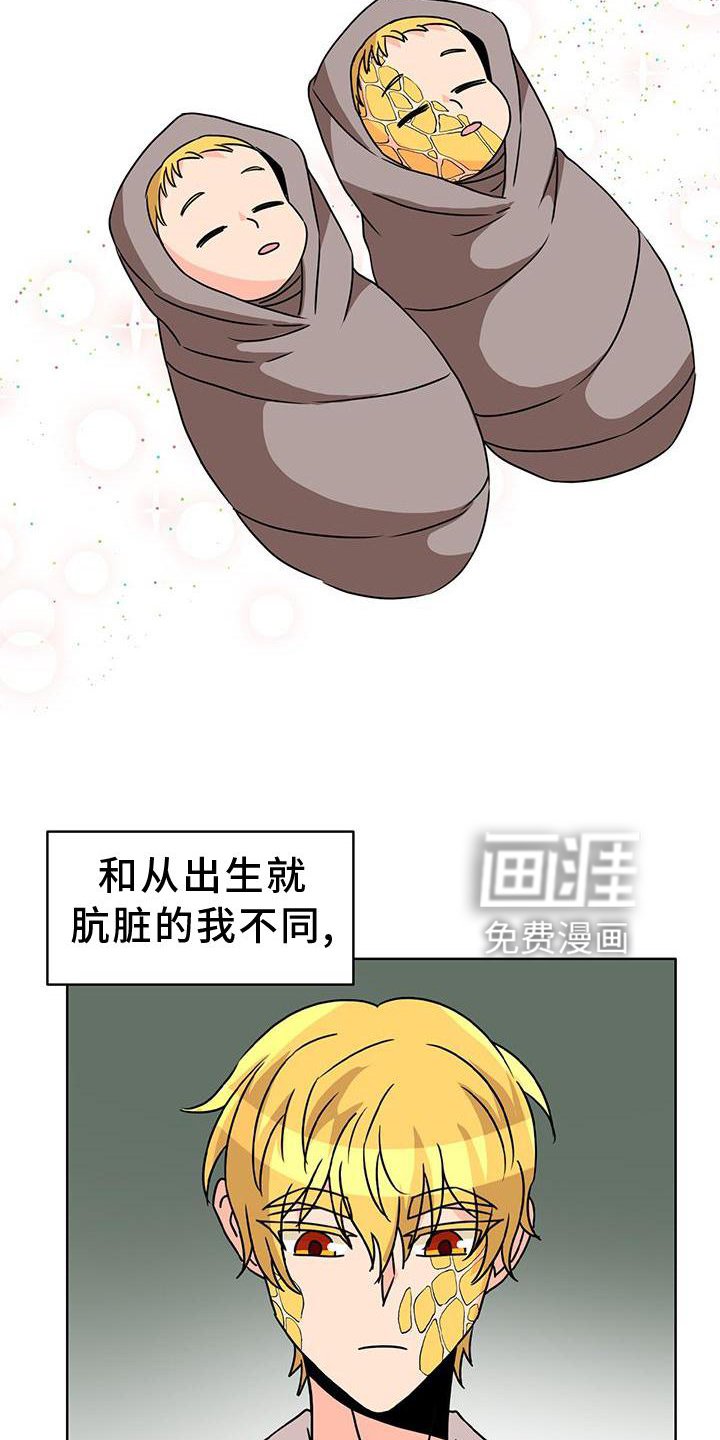 第34章：意外