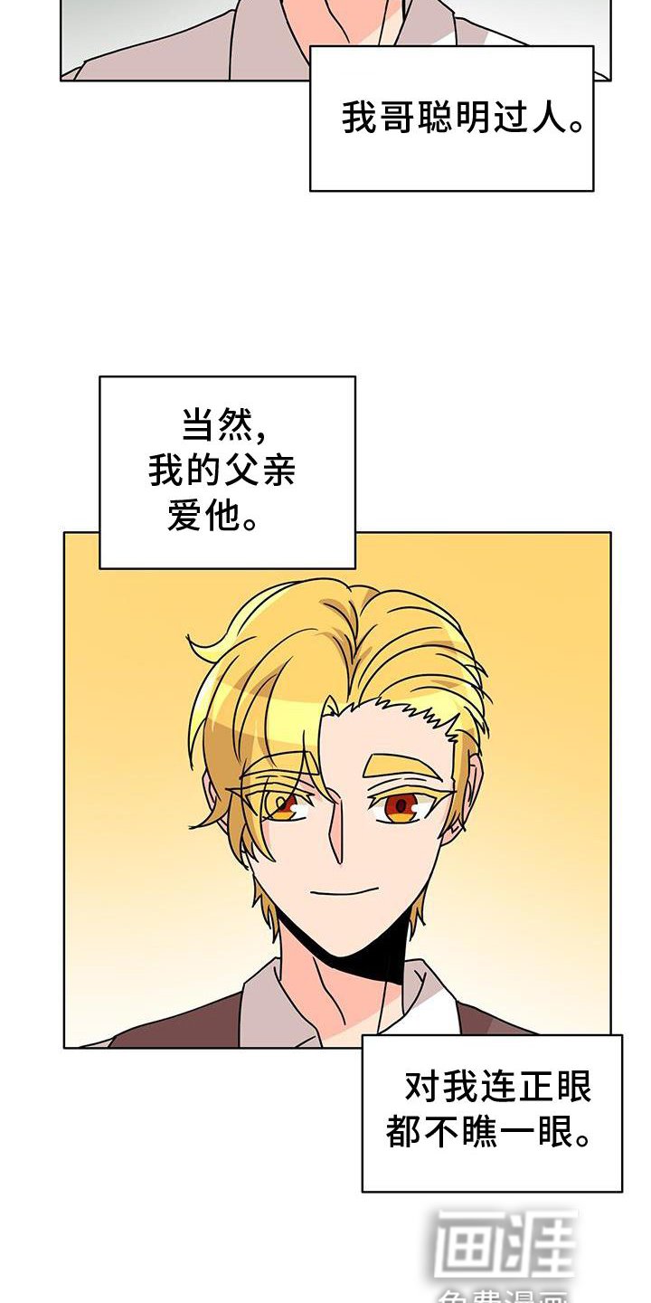 第34章：意外