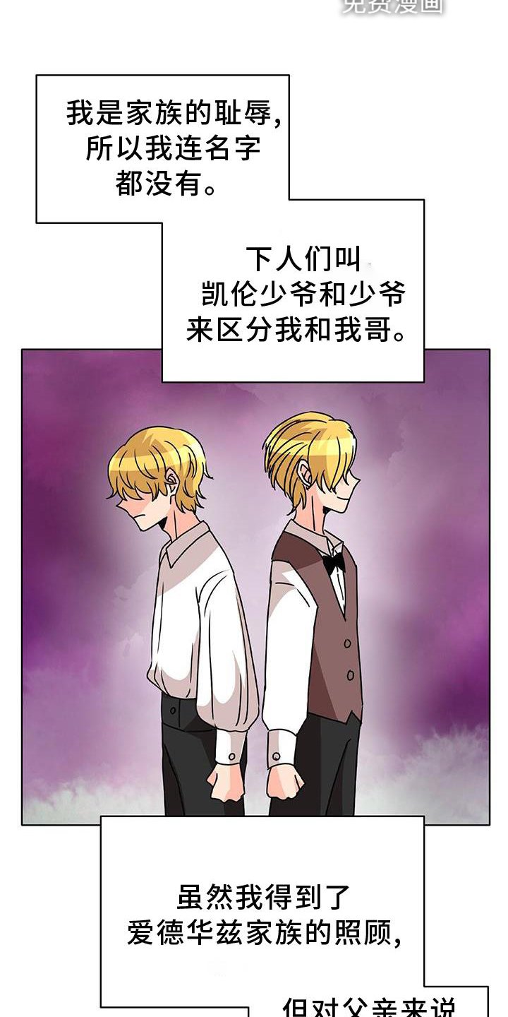 第34章：意外