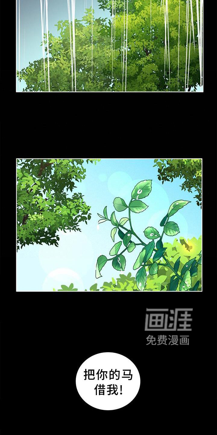 第34章：意外