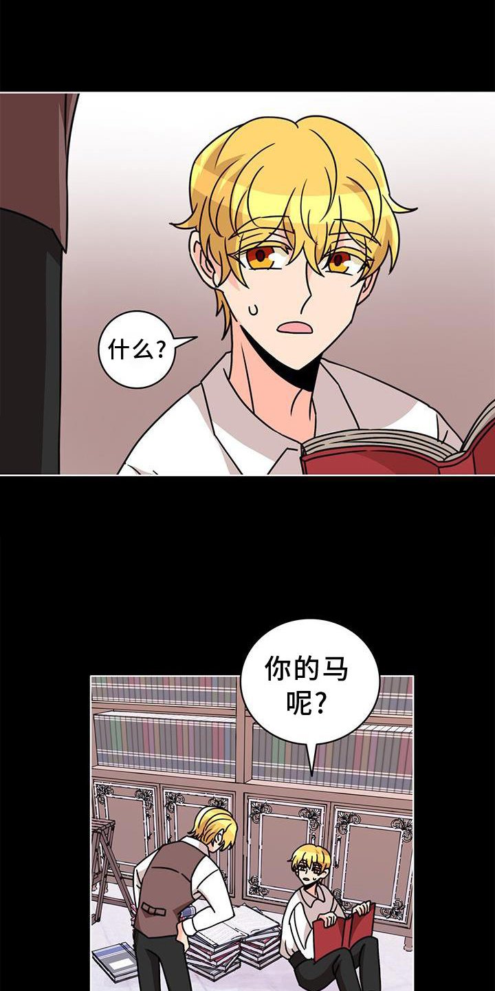第34章：意外
