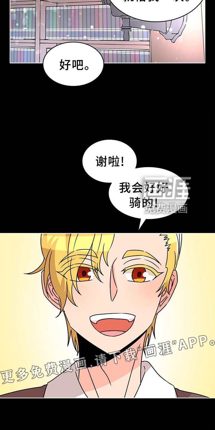 第34章：意外