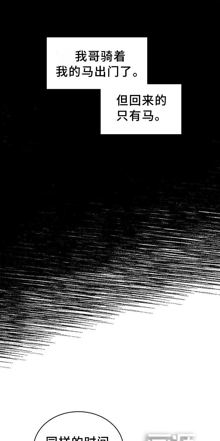 第34章：意外