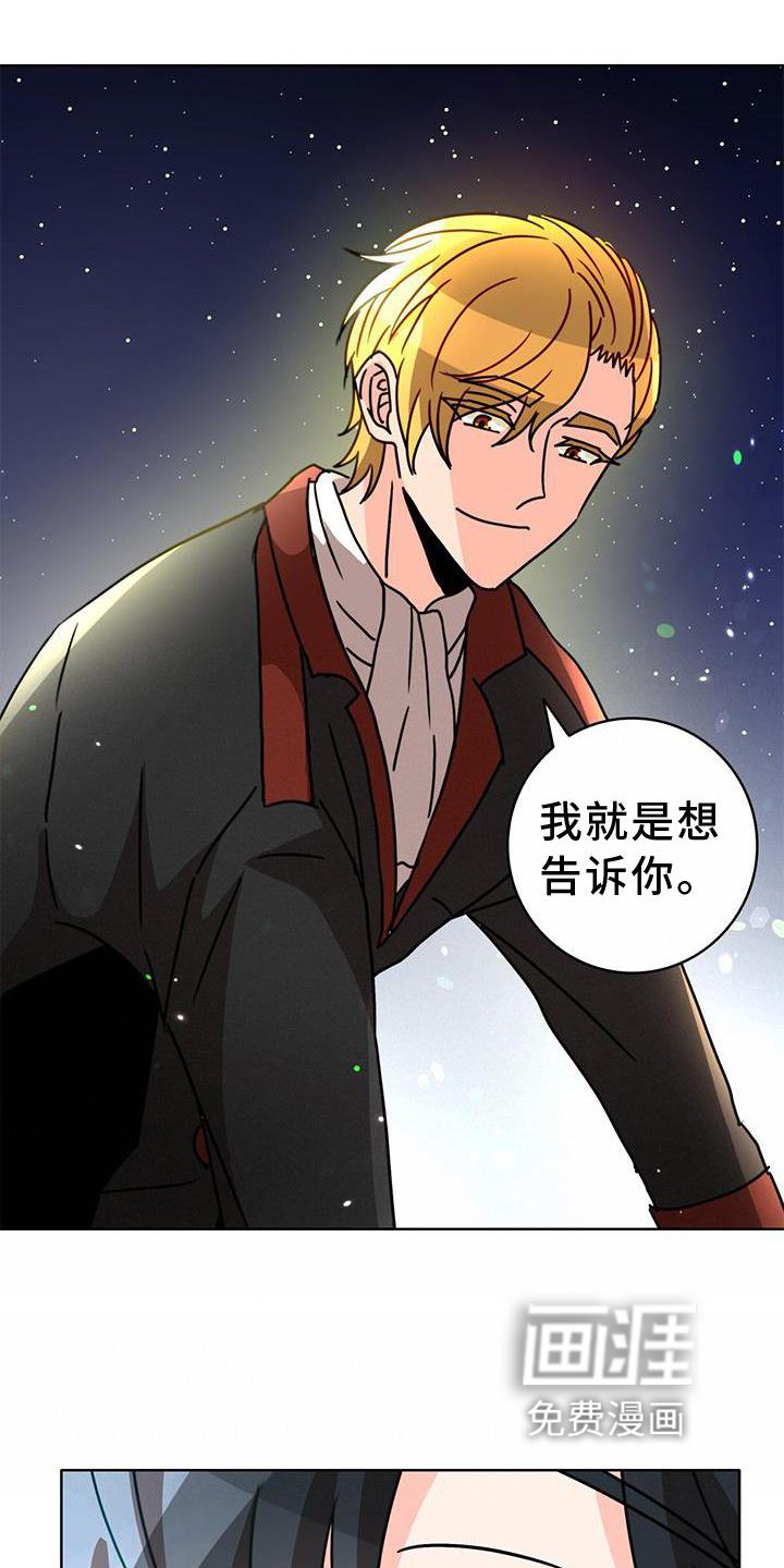 第34章：意外