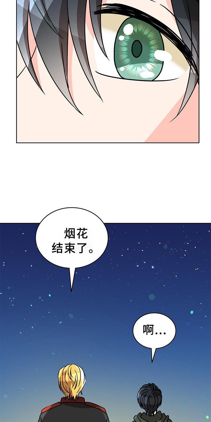 第34章：意外