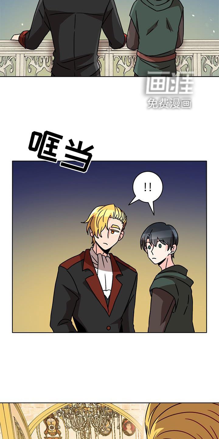 第34章：意外